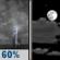 Tonight: A chance of showers and thunderstorms before 7pm, then showers and thunderstorms likely between 7pm and 8pm, then a chance of showers and thunderstorms between 8pm and 9pm, then a chance of showers and thunderstorms between 9pm and 11pm, then a slight chance of showers and thunderstorms between 11pm and midnight. Partly cloudy, with a low around 52. Northwest wind around 5 mph. Chance of precipitation is 60%. New rainfall amounts less than a tenth of an inch possible. Tonight: Chance Showers And Thunderstorms then Partly Cloudy